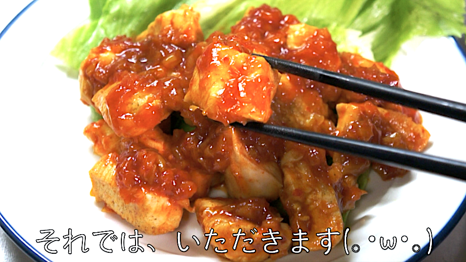 鶏ムネ肉　ハーフケチャップ　低糖質　レシピ