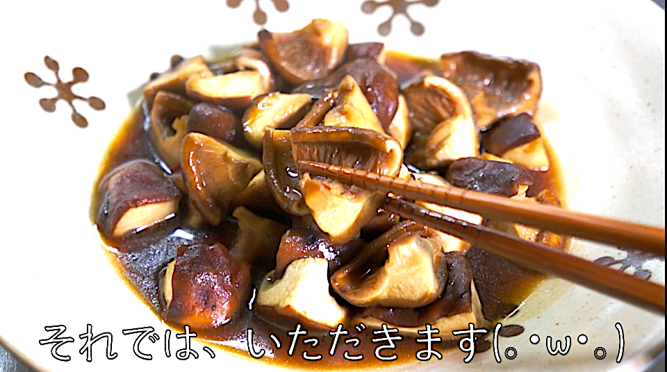 椎茸　ダイエット　低糖質　レシピ