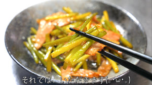 ニンニクの芽　炒め　レシピ　料理
