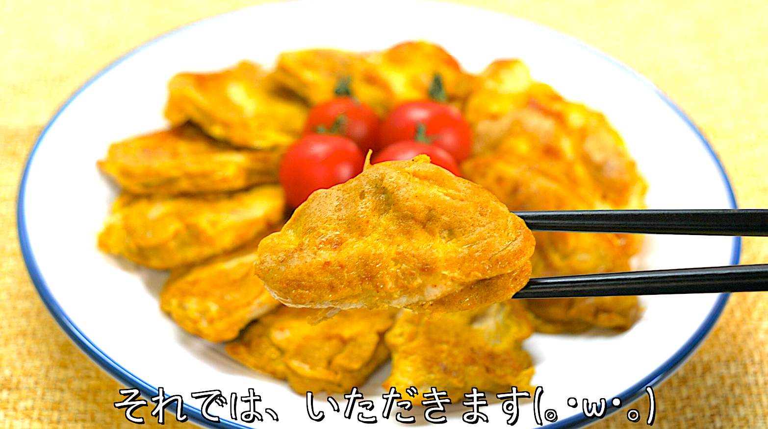 鶏肉　ピカタ　作り方　ダイエット