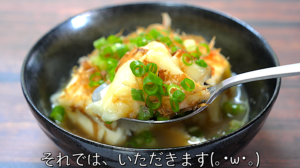 豆腐　おつまみ　チーズ　レシピ
