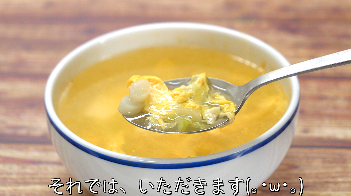 低糖質　中華　スープ　レシピ