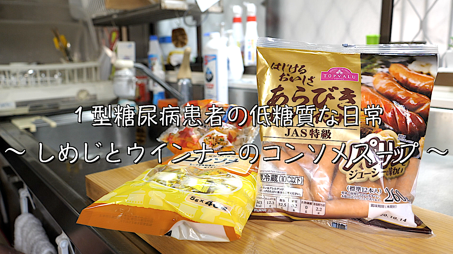 キノコ　コンソメ　スープ　レシピ