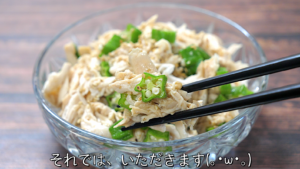 オクラ　ささみ　低糖質　レシピ