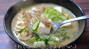 サバ缶　冷汁　低糖質　ダイエット
