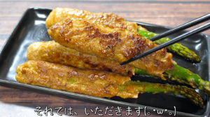 アスパラガス　つくね　レシピ　低糖質