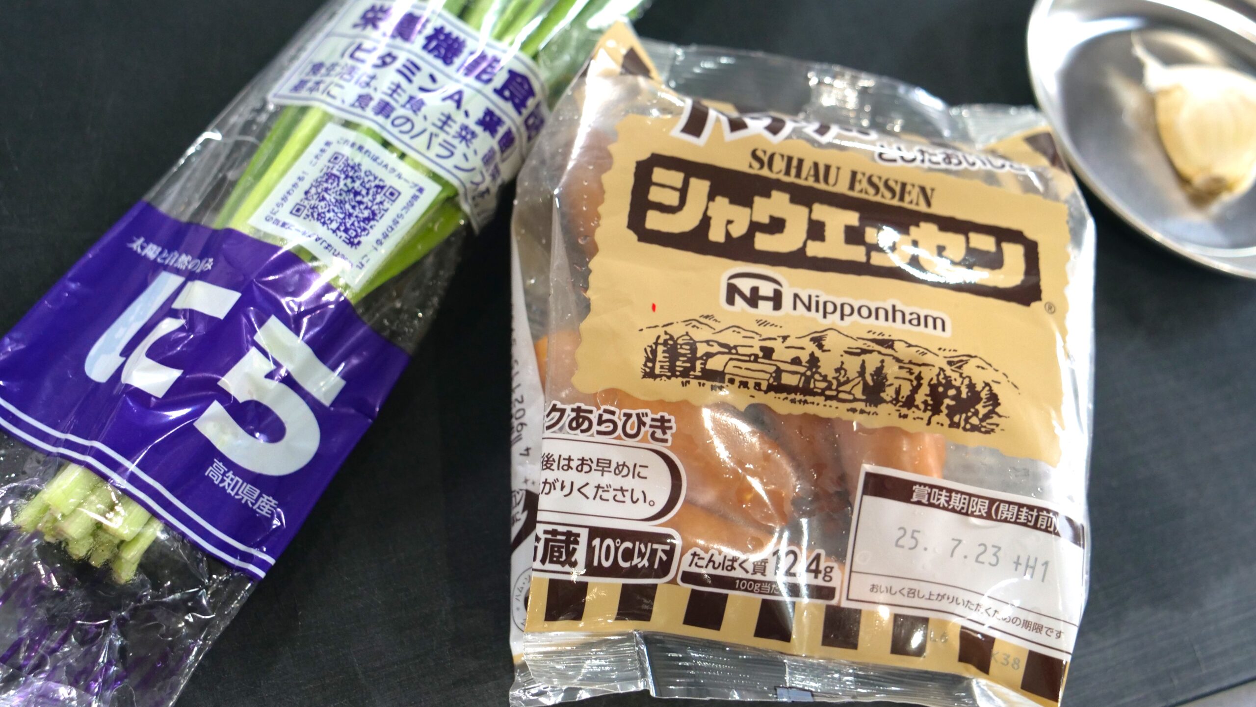 シャウエッセン