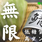 サバとキャベツの柚子胡椒煮込み