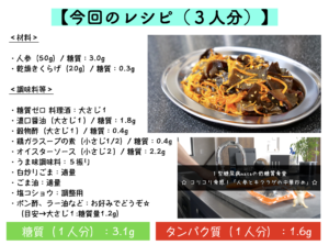 キクラゲと人参の中華炒めのレシピ