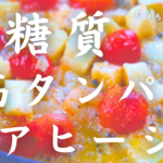簡単アヒージョ