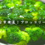 ツナとブロッコリーの麺つゆサラダ