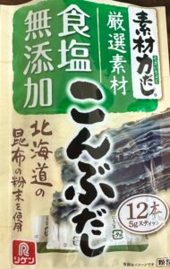 昆布だし