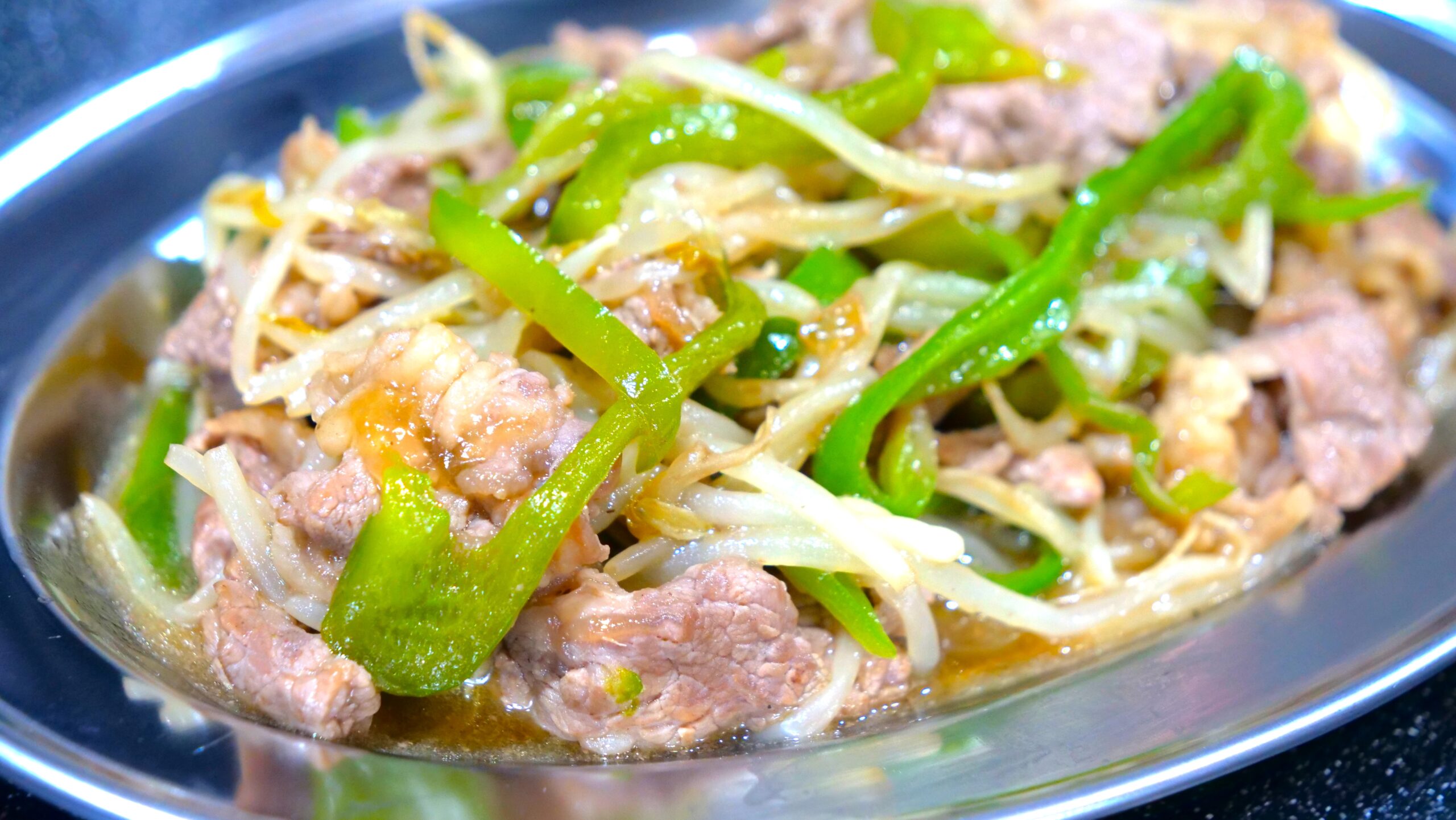 もやしの青椒肉絲