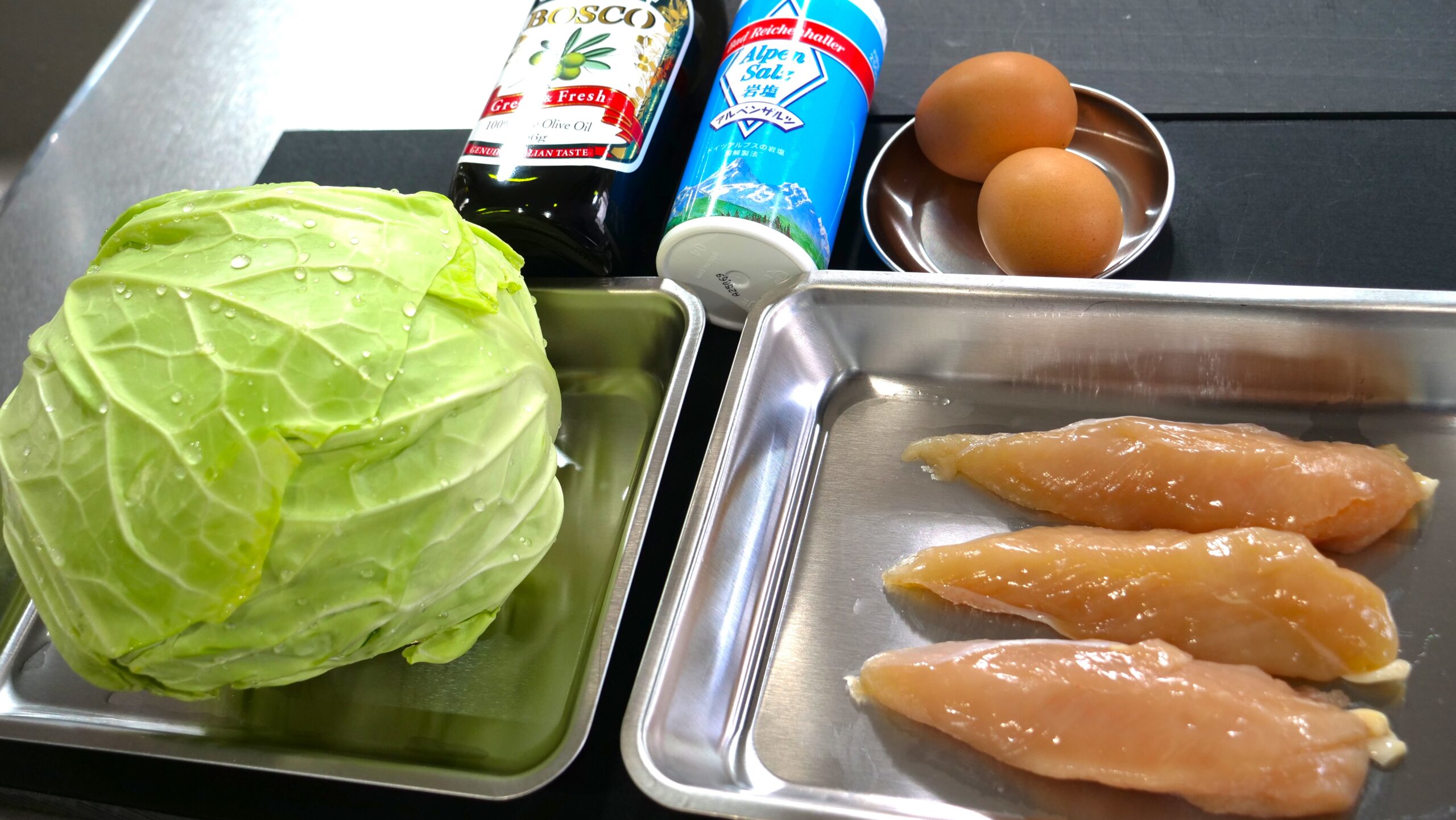 キャベツ、ささみ