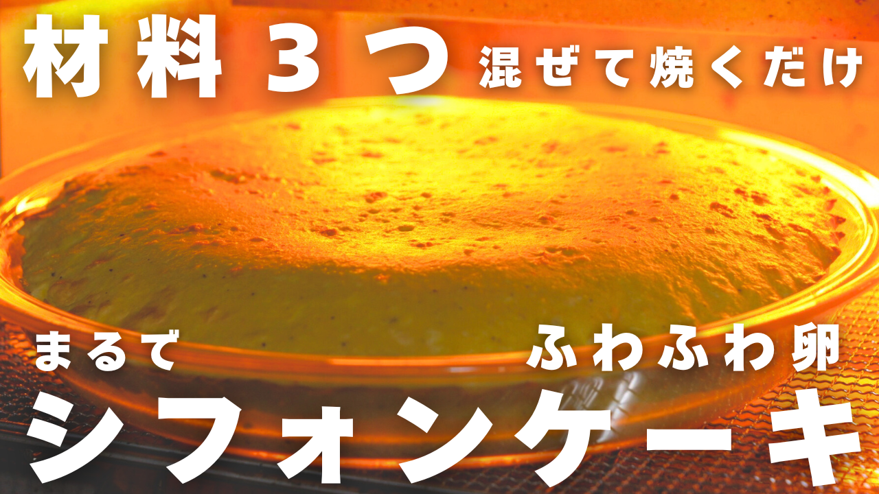 はんぺん卵やき