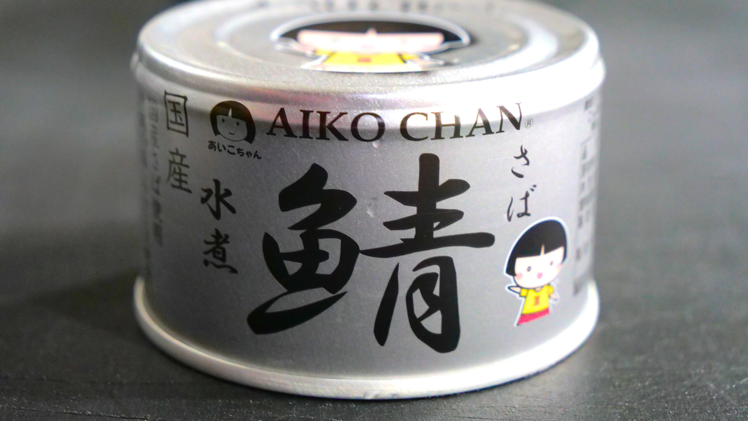 サバ缶と新玉ねぎの粒マスタードサラダ