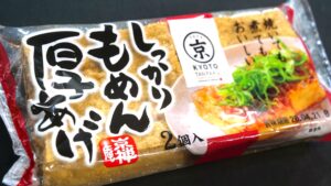 木綿厚揚げ