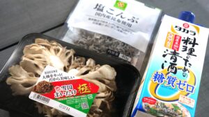 舞茸、塩昆布