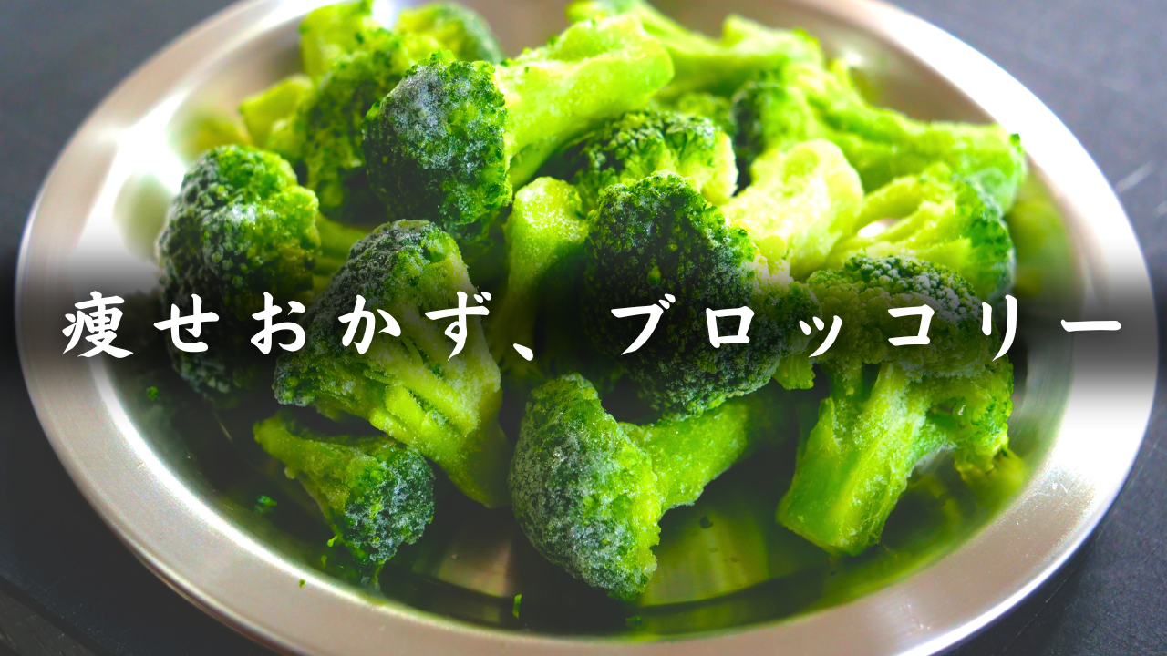 ブロッコリーオムレツ
