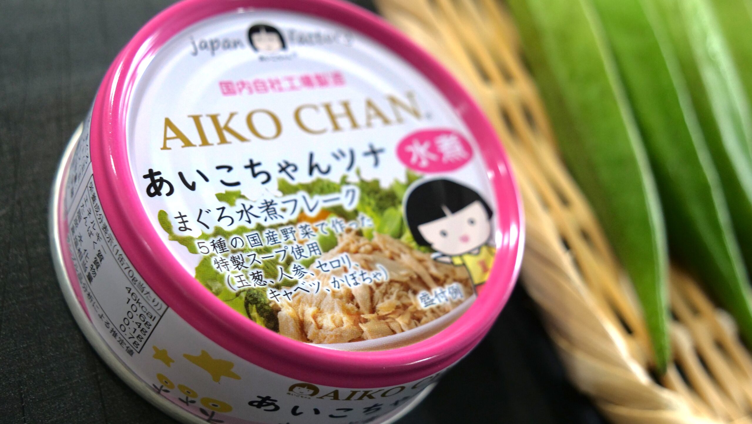 ツナ缶とオクラ