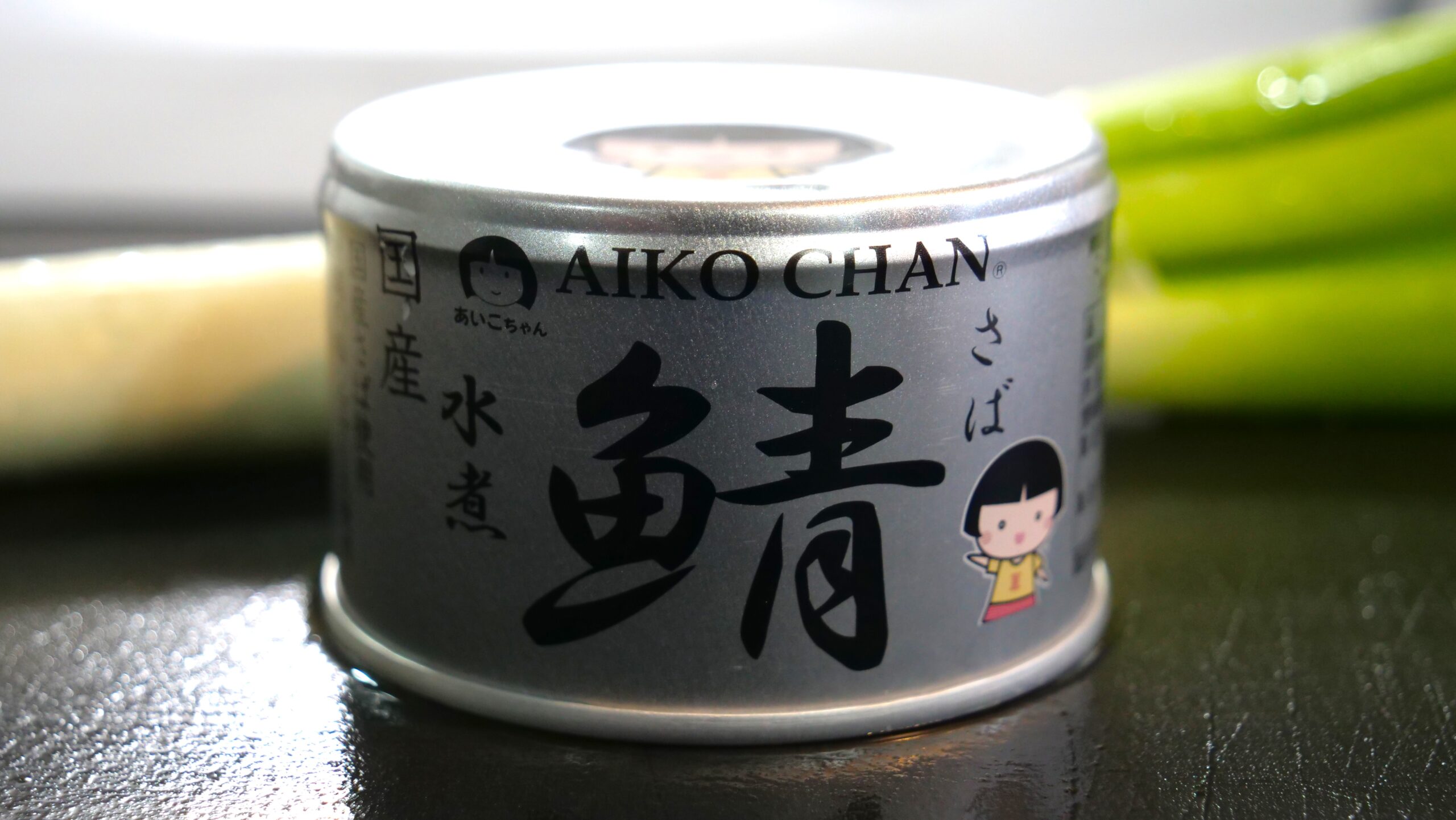 サバ缶のねぎだくポン酢