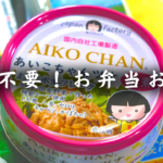 ツナ缶とほうれん草のバター醤油炒め